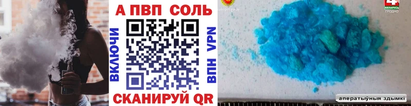 Наркотические вещества Зеленоградск A PVP  Псилоцибиновые грибы  АМФЕТАМИН  Меф  ГАШИШ  Кокаин  Конопля 
