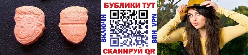блэк спрут рабочий сайт  Зеленоградск  Экстази Philipp Plein  что такое  