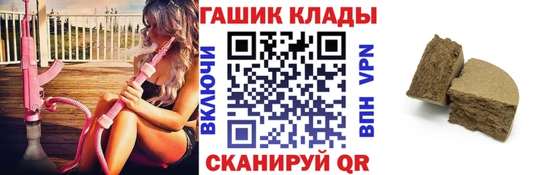 ГАШ Cannabis  Зеленоградск 