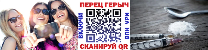 Героин гречка  Зеленоградск 