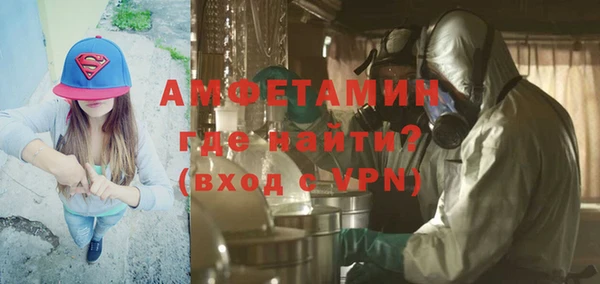 амфетамин Володарск