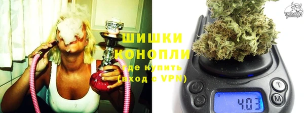 герыч Горняк
