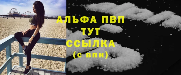 амфетамин Володарск
