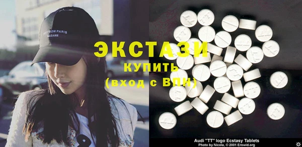 амфетамин Володарск