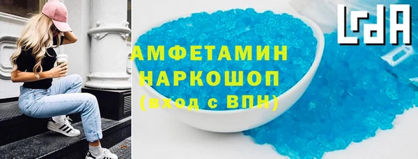 амфетамин Володарск