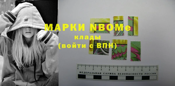 амфетамин Володарск