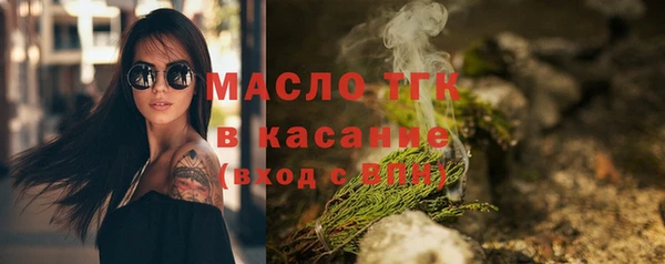 молекула духа Верхний Тагил