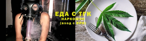 амфетамин Володарск