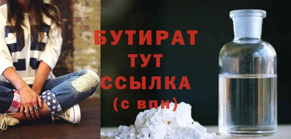 круглые Волоколамск