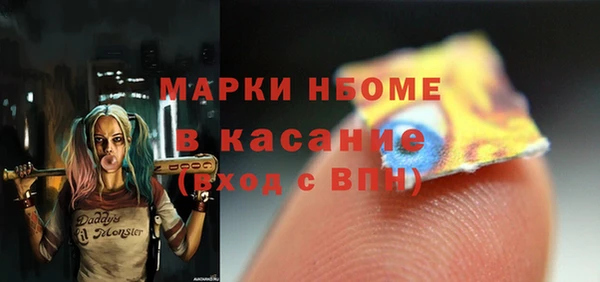 мефедрон Горно-Алтайск