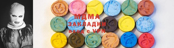 мефедрон Горно-Алтайск