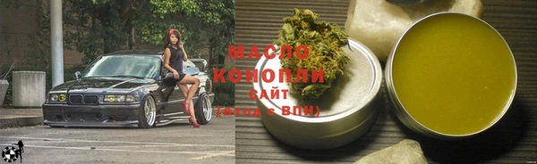 круглые Волоколамск