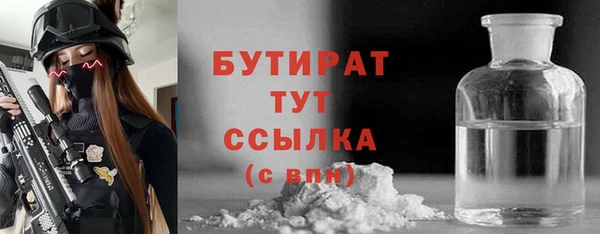 меф Волосово