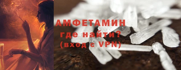 молекула духа Верхний Тагил