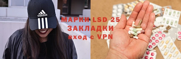 амфетамин Володарск