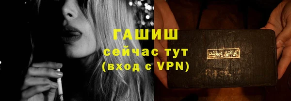 меф Волосово