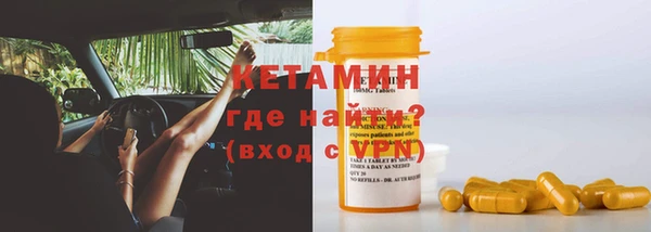 винт Горнозаводск