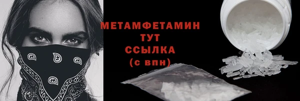 круглые Волоколамск