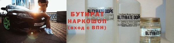 мефедрон Горно-Алтайск