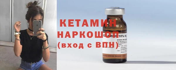 амфетамин Володарск
