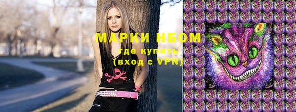 амфетамин Володарск