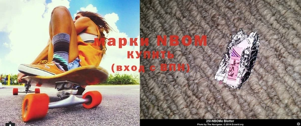 меф Волосово