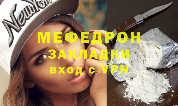 винт Горнозаводск