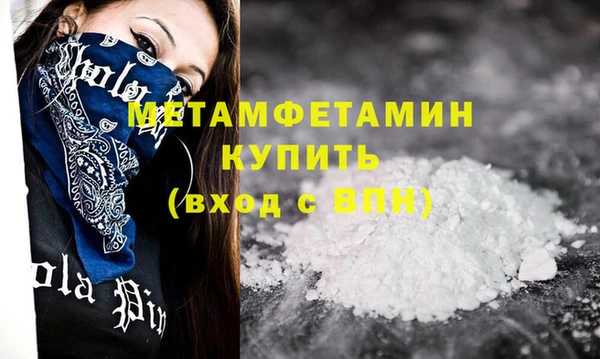 меф Волосово