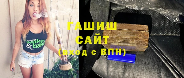 меф Волосово