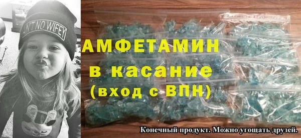 мефедрон Горно-Алтайск