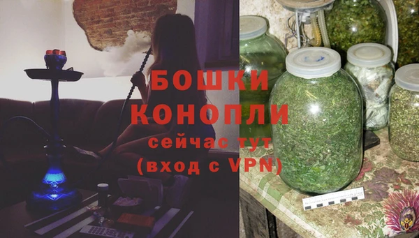 амфетамин Володарск