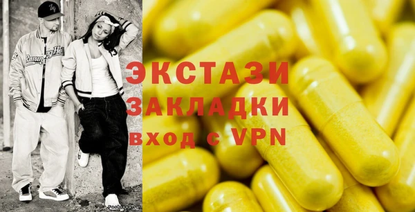 винт Горнозаводск