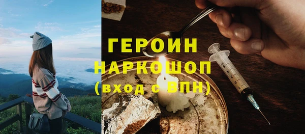 амфетамин Володарск