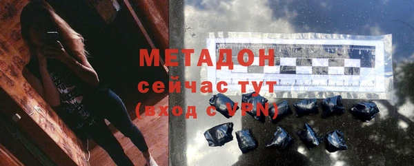 меф Волосово
