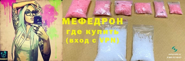 амфетамин Володарск