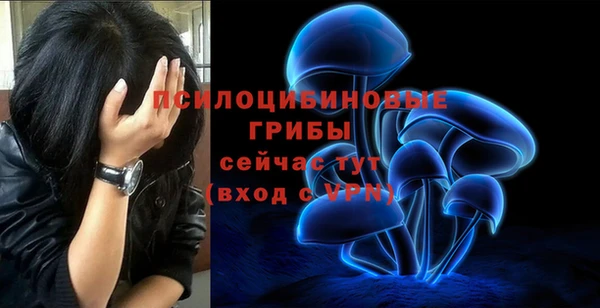 меф Волосово