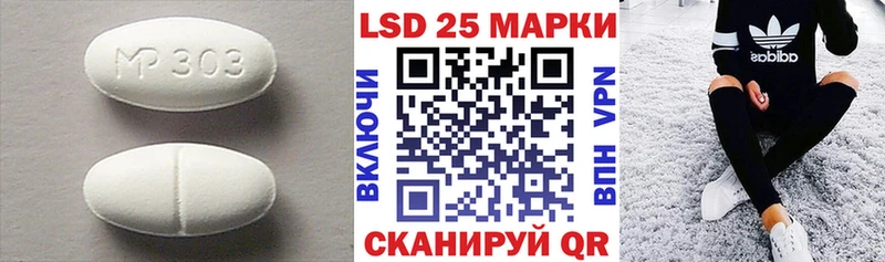ЛСД экстази ecstasy Зеленоградск