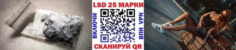 LSD-25 экстази ecstasy  купить закладку  Зеленоградск 