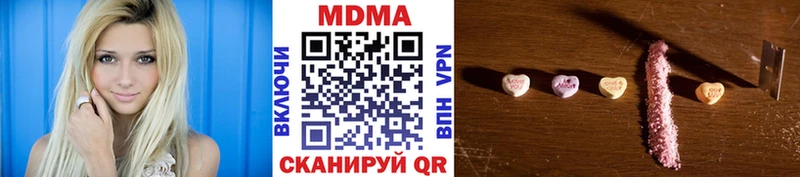 МДМА crystal  Зеленоградск 