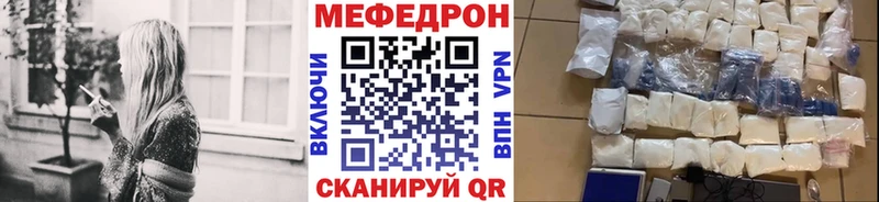 МЯУ-МЯУ VHQ  Зеленоградск 