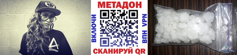 где купить наркоту  Зеленоградск  Метадон белоснежный 