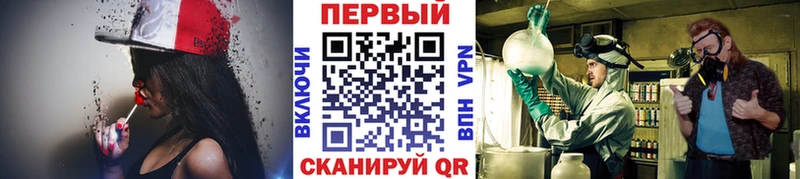 Первитин кристалл  купить  сайты  Зеленоградск 