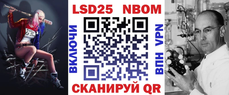 Наркотические марки 1,8мг  Зеленоградск 