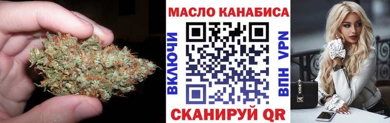 ТГК Wax  где купить наркотик  Зеленоградск 
