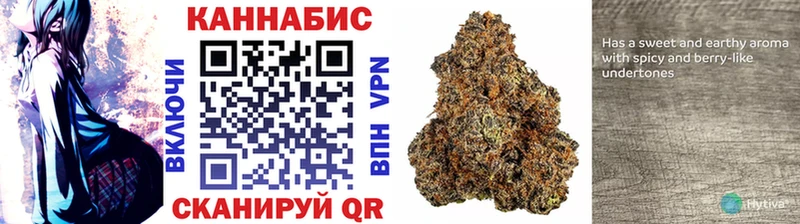 Бошки Шишки Ganja  Зеленоградск 